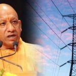 32348 मेगावाट की ऐतिहासिक उपलब्धि: योगी सरकार ने बिजली आपूर्ति में बनाया राष्ट्रीय रिकॉर्ड