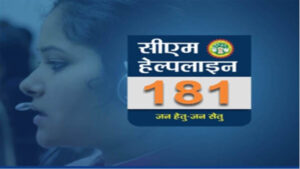 मध्य प्रदेश में CM हेल्पलाइन का हाल बेहाल, 1.77 लाख शिकायतें तीन माह से ज्यादा समय से अटकीं