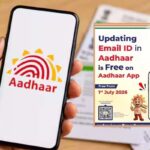 यूआईडीएआई ने आधार ई-मेल अपडेट किया मुफ्त, सीमित समय तक मिलेगा फायदा सभी।