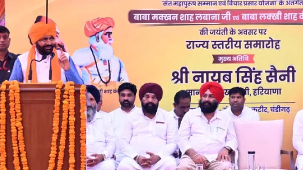 बाबा मक्खन शाह और लक्खी शाह जयंती पर सीएम की बड़ी घोषणा, धर्मशाला को मिलेंगे 31 लाख
