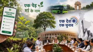 सीएम रेखा गुप्ता ने शुरू किया ‘एक पेड़ मां के नाम’ अभियान, रिज वन पुनरुद्धार को मिलेगा बल