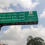 सिमरिया-टंडवा मार्ग के सुधार कार्य को मंजूरी, कोयला परिवहन होगा आसान और सुरक्षित