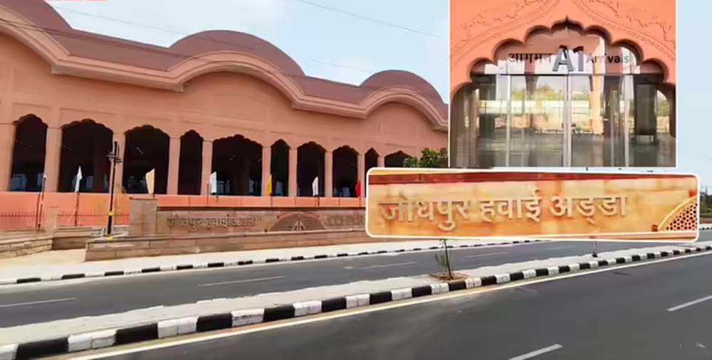 ₹400 करोड़ की लागत से बना जोधपुर एयरपोर्ट टर्मिनल: 20 लाख यात्रियों की क्षमता वाला ग्रीन प्रोजेक्ट