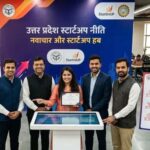 यूपी बनेगा स्टार्टअप हब, नई नीति से 50 हजार युवाओं को मिलेगा रोजगार