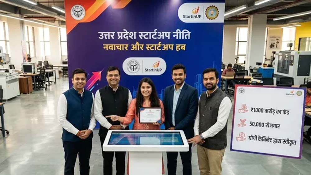 यूपी बनेगा स्टार्टअप हब, नई नीति से 50 हजार युवाओं को मिलेगा रोजगार