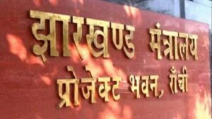 सरकारी कर्मचारियों की वेतन समस्याओं के समाधान के लिए झारखंड सरकार ने समिति बनाई