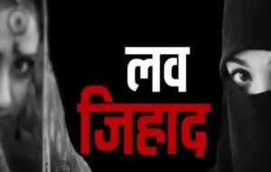 इंदौर दुष्कर्म केस: हिंदू नाम बताकर संबंध बनाने का आरोप, पीड़िता सिलीगुड़ी से पहुंची मध्य प्रदेश