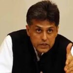 क्या कांग्रेस छोड़ेंगे मनीष तिवारी? पंजाब चुनाव से पहले बयान से बढ़ी राजनीतिक हलचल