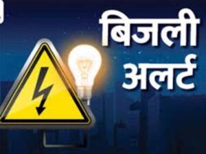 बिजली संकट से निपटने के लिए PSPCL का बड़ा कदम, पंजाब में कंट्रोल रूम और हेल्पलाइन शुरू