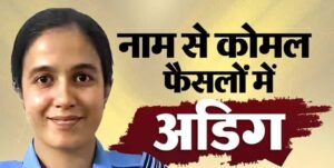 मेडिकल ऑफिसर से NEET PG टॉपर तक का सफर, स्क्वाड्रन लीडर पल्लाक्षी ने हासिल की AIR 2
