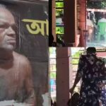 ममता बनर्जी की जीत के बाद BJP कार्यकर्ता की मौत का राज खुलेगा? 5 साल बाद कब्र से निकला शव