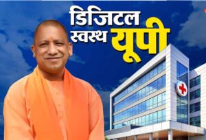 31 हजार से अधिक PRD जवानों को परिवार सहित 5 लाख तक का इलाज, योगी सरकार ने बढ़ाया सुरक्षा कवच