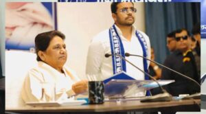 BSP में ईशान आनंद की बड़ी जिम्मेदारी, मायावती ने दिया अहम पद
