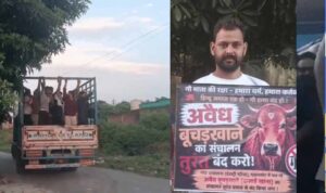 पठानकोट में बूचड़खाने पर कार्रवाई, अंदर मिले 400 मजदूरों से मचा हड़कंप