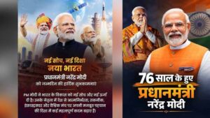 PM मोदी के 76वें जन्मदिन पर अमित शाह ने की तारीफ, वडनगर में कही बड़ी बात