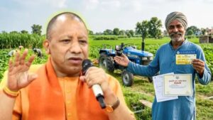 किसानों के लिए नई योजना, ₹6 लाख तक कर्ज पर सरकार देगी 5% ब्याज अनुदान