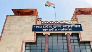 श्रमिक की बहाली का आदेश नहीं माना, ग्वालियर हाई कोर्ट ने मंडी समिति की अपील खारिज की