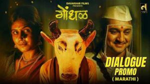 ऑस्कर 2027 में भारत का प्रतिनिधित्व करेगी ये मराठी थ्रिलर फिल्म, 8.9 रेटिंग ने जीता दिल
