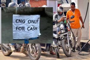 UPI चार्ज का असर? पेट्रोल पंपों पर ऑनलाइन पेमेंट से बचने की अपील, कैश लेने पर जोर