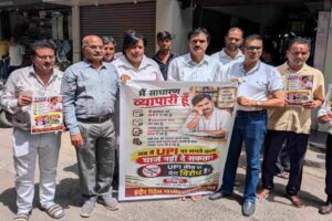 UPI चार्ज को लेकर इंदौर में व्यापारी नाराज, दुकानों पर पोस्टर; कांग्रेस ने सरकार पर साधा निशाना