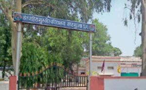 संत गहिरा गुरु विवि को मिले 5 राज्य स्तरीय NSS पुरस्कार