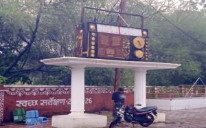 वेस्ट टू वंडर से बदले सागर के गली-मोहल्ले, कबाड़ से तैयार हो रहीं कलाकृतियां