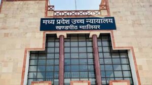 Wife Medical Test: गवाही पूरी होने के बाद मेडिकल जांच की मांग खारिज, हाईकोर्ट का फैसला