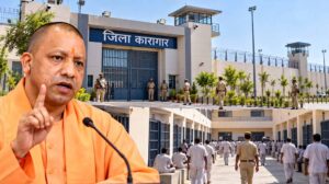 यूपी की जेलों में घटा ओवरक्राउडिंग का दबाव, नई जेलों और क्षमता विस्तार का असर