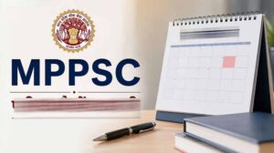 MPPSC लेट फीस पर बड़ा फैसला, ₹25 हजार शुल्क रहेगा लागू