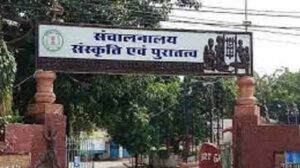 संस्कृति विभाग ने राज्य सम्मान 2026 के लिए आमंत्रित की प्रविष्टियां