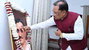 CM साय ने पंडित दीनदयाल उपाध्याय को जयंती पर किया नमन