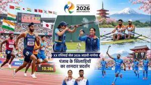 एशियाई खेलों में पंजाब की धूम, परिनाज और सतनाम ने दिलाया ब्रॉन्ज
