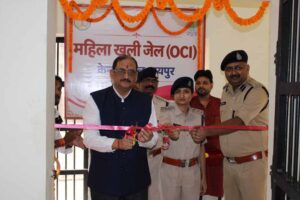 डीजी जेल हिमांशु गुप्ता के कर कमलों से केंद्रीय जेल, रायपुर में छत्तीसगढ़ राज्य की प्रथम महिला खुली जेल (वीमेन ओ.सी.आई.) का शुभारंभ