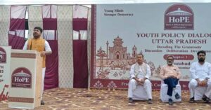 फिरोजाबाद में युवाओं की गूंज, नीति संवाद में 800 से ज्यादा युवा जुटे
