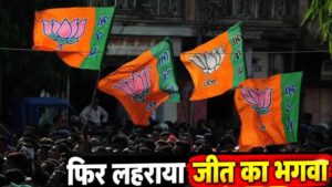 यूपी चुनाव से पहले बड़ा सर्वे! फिर लहराएगा भगवा, SP का सामने आया सीटों का आंकड़ा