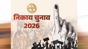 मध्य प्रदेश में नगरीय निकाय चुनाव पर संकट के बादल, जनगणना के चलते बढ़ सकता है इंतजार