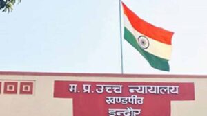 MP हाईकोर्ट में अवैध निर्माण पर याचिका, गृह निर्माण संस्था को भी बनाया पक्षकार