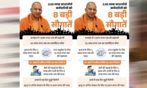यूपी में आउटसोर्स कर्मियों को बड़ी राहत, समय पर पूरी सैलरी के साथ सामाजिक सुरक्षा की गारंटी