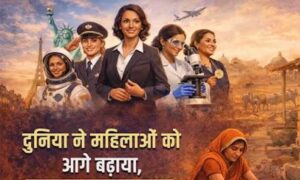 महिलाओं को नेतृत्व की नई राह, योगी सरकार के प्रयासों से राजनीति में बढ़ेगी नारी शक्ति