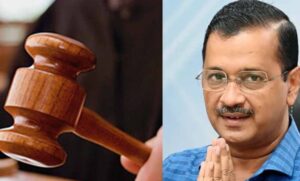 गुजरात हाईकोर्ट का बड़ा फैसला, केजरीवाल की अपील खारिज; ₹25,000 का जुर्माना कायम