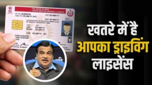 गाड़ी चलाने वालों के लिए बड़ा बदलाव, हर ट्रैफिक उल्लंघन पर कटेंगे लाइसेंस के पॉइंट; अच्छे ड्राइवरों को मिलेगा इनाम