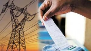 अक्टूबर में कम आएगा बिजली का बिल, 3.73 करोड़ उपभोक्ताओं को मिलेगा फायदा