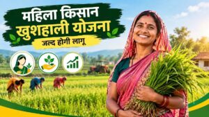 झारखंड की महिलाओं को डेयरी और इंटीग्रेटेड फार्मिंग से जोड़ने की तैयारी, जल्द आएगी नई योजना