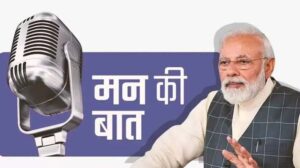 सर्जिकल स्ट्राइक के 10 साल पूरे, PM मोदी बोले- आतंकवाद के खिलाफ भारत की नीति साफ