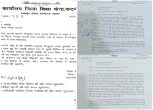 सरकारी स्कूलों में पुस्तक परिवहन का मामला गरमाया, तीन दिन के अल्टीमेटम के बावजूद अब तक कार्रवाई लंबित