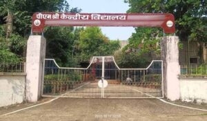 सहायक आयुक्त महोदयों के गरिमामयी निरीक्षण में निखरी पीएम श्री केन्द्रीय विद्यालय क्रमांक-5 की प्रतिभा, नवाचार और उत्कृष्टता