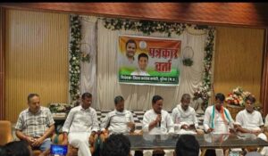 नगर निगम में भ्रष्टाचार के आरोपों को लेकर कांग्रेस की प्रेस वार्ता