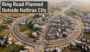 उत्तर प्रदेश में बनेगा नया न्यू हाथरस सिटी, करीब 10 हजार एकड़ में होगा विकास; जेवर एयरपोर्ट से होगी शानदार कनेक्टिविटी