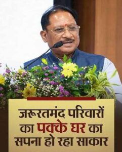 पीएम आवास योजना को लेकर BJP का कांग्रेस पर हमला, पोस्टर में दिखाया ‘कुशासन बनाम सुशासन’