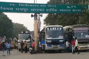 छत्तीसगढ़ में कल बसों की हड़ताल, किराया बढ़ाने की मांग को लेकर लिया फैसला